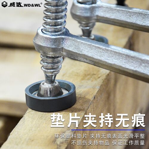 热销威达工业级精品胶柄f夹子夹z紧器快速固定木工夹g字F夹具1.5