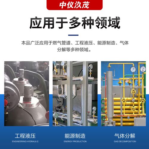 热销电子数显精密压力表0.2z级高精度数字液压气压水压真空负压耐