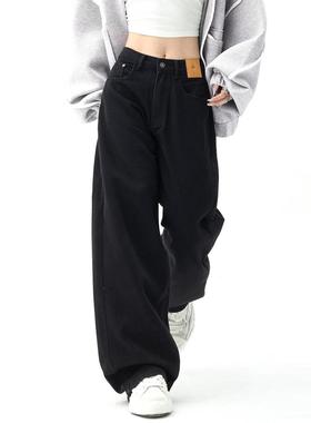 清仓 美式黑色直筒牛仔裤女春秋季新款高街宽松拖地裤阔腿裤子潮