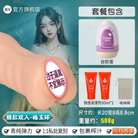 Смазка, сумка для хранения для тренировок, 60 мл