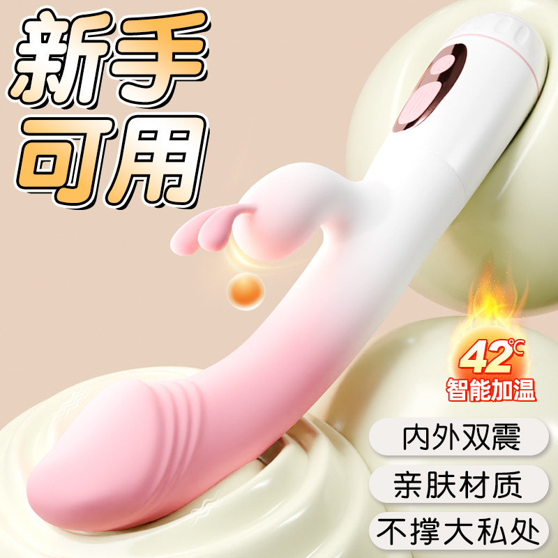 震动棒成人玩具女性自慰器调趣性用品高潮自卫按摩秒潮av棒夫妻BY