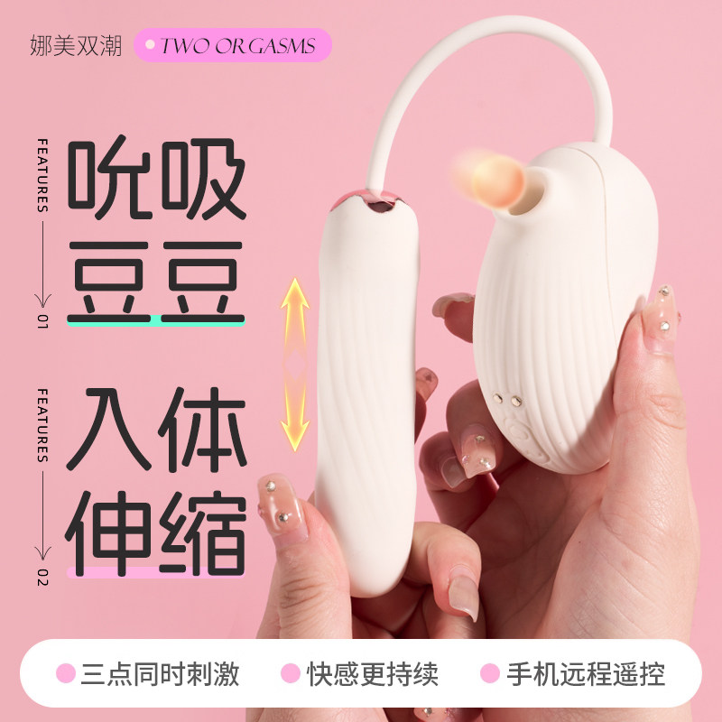 跳蛋女性插入式强震静音跳弹情趣玩具成人夫妻女用品自慰高潮神器
