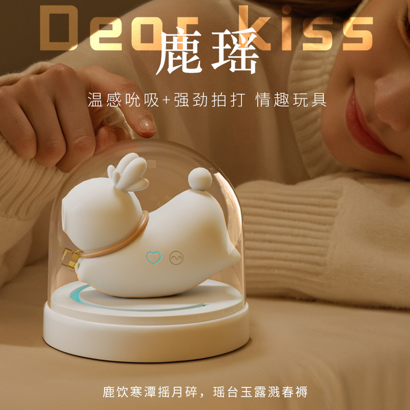 遥控跳蛋女性自慰器高潮跳弹强震静音女用神器情趣用品吮吸玩具BY