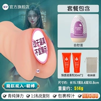 [Юнь молодая женщина-диао Чан]+Смазочная смазка 60 мл+