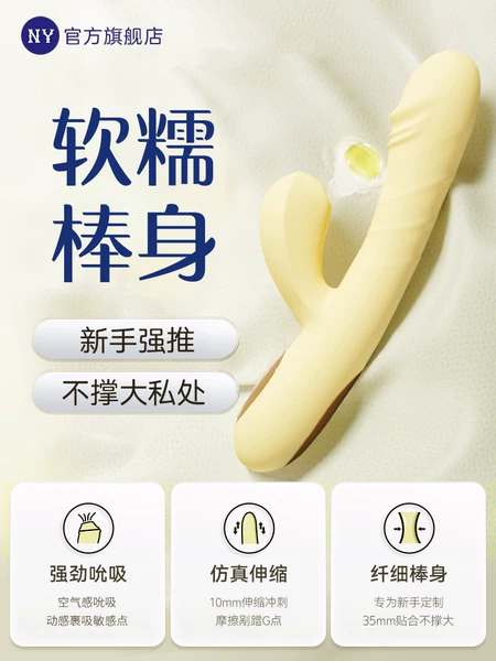 Товары от NY成人用品旗舰店