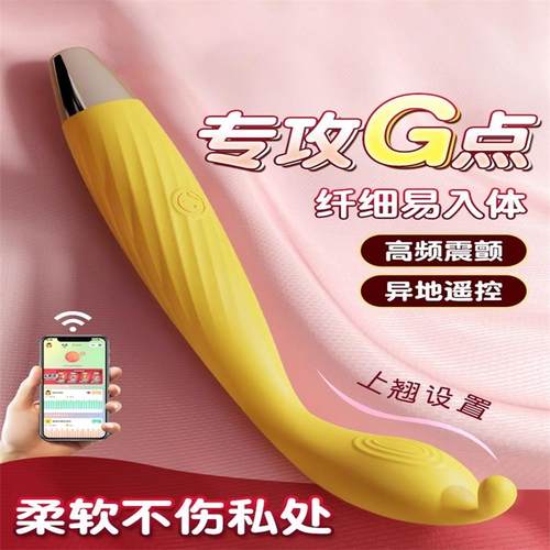 成人玩具用品夫妻共用吸舔高潮神器阴蒂振动