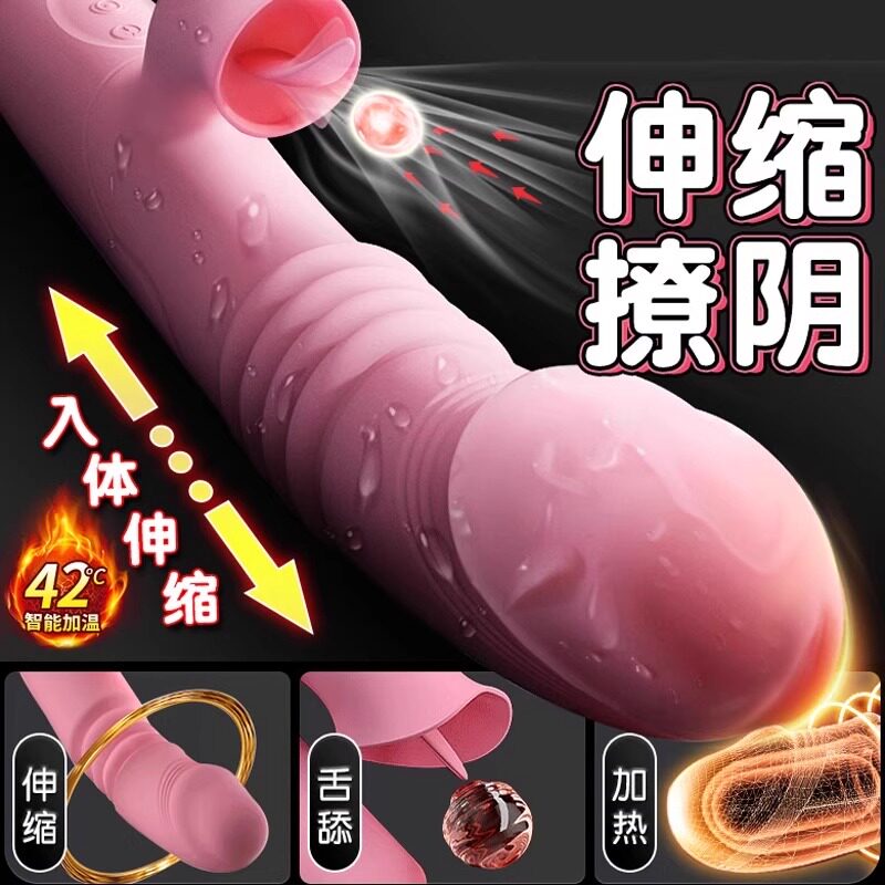 震动棒女性自慰器情趣用品成人大尺度玩具插入式炮机女专用高潮BY