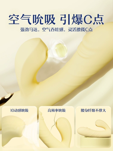 Автоматическое телескопическое вибраторское устройство мастурбационное устройство для женщин Специальное секс продукты для взрослых игрушки сексуальное оргазм артефакт клитор