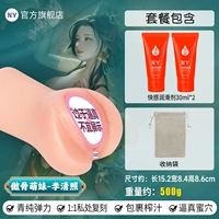 [AO Bone Mengmei-li Qingzhao]+удовольствие смазка 60 мл+сумка для хранения