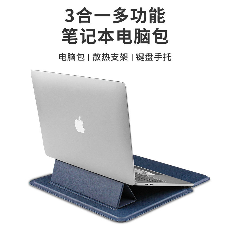 电脑支架收纳包适用于Macbookpro/Air/Neo手提笔记本M5电脑内胆包便携支架二合一13/14/15/16英寸电脑包图片