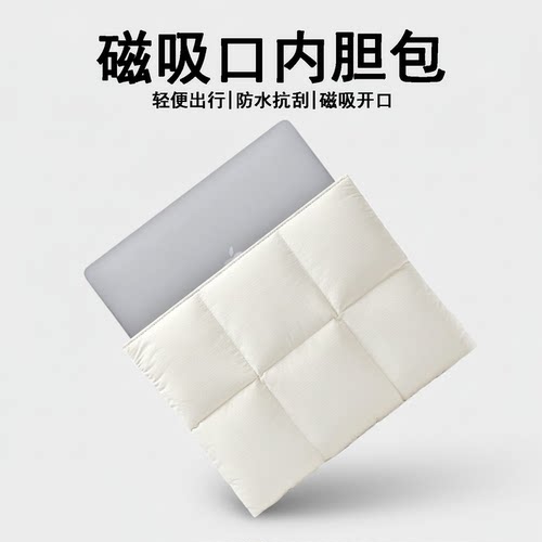 磁吸电脑包适用MacBookAirM4/M3/M2/M1/neo苹果电脑包MacBookPro13/14英寸M5笔记本内胆包小众枕头包