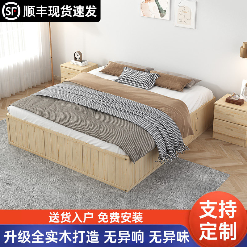 实木箱体床无床头定制现代简约小户型家用主卧双人高箱储物收纳床
