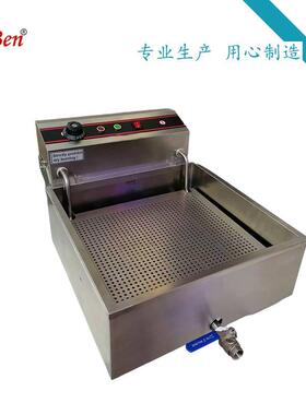 不钢电炸甜炉油条锈炸锅370商用T20L甜圈油炸机带压网炸排油阀锅