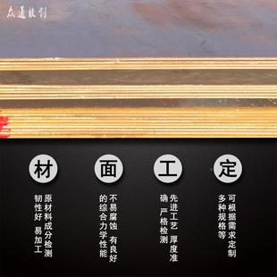 10e10酸 沙钢Q45qB st420ss400 热扎卷板 洗板 Q25B热轧410钢板