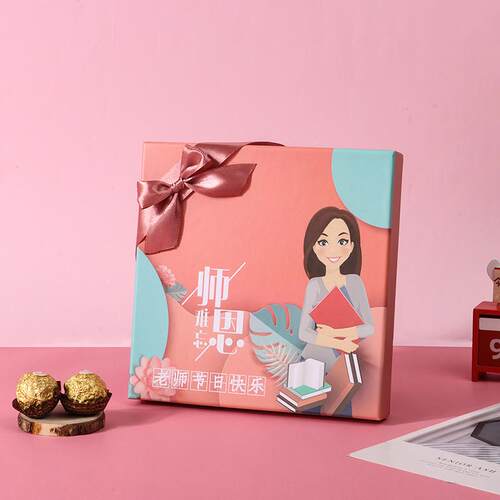 教师节创意巧克力礼盒高档现品货天老地盖送品师礼JRY伴手礼礼盒