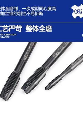 不锈钢黑色螺尖攻先端丝MM3M4M568M10 EX-SUMS-POT规丝MCH格齐全