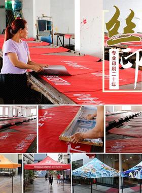 厂广告定制四角摊帐篷折叠伸缩式雨雨棚CT8669遮阳棚防四家脚摆地