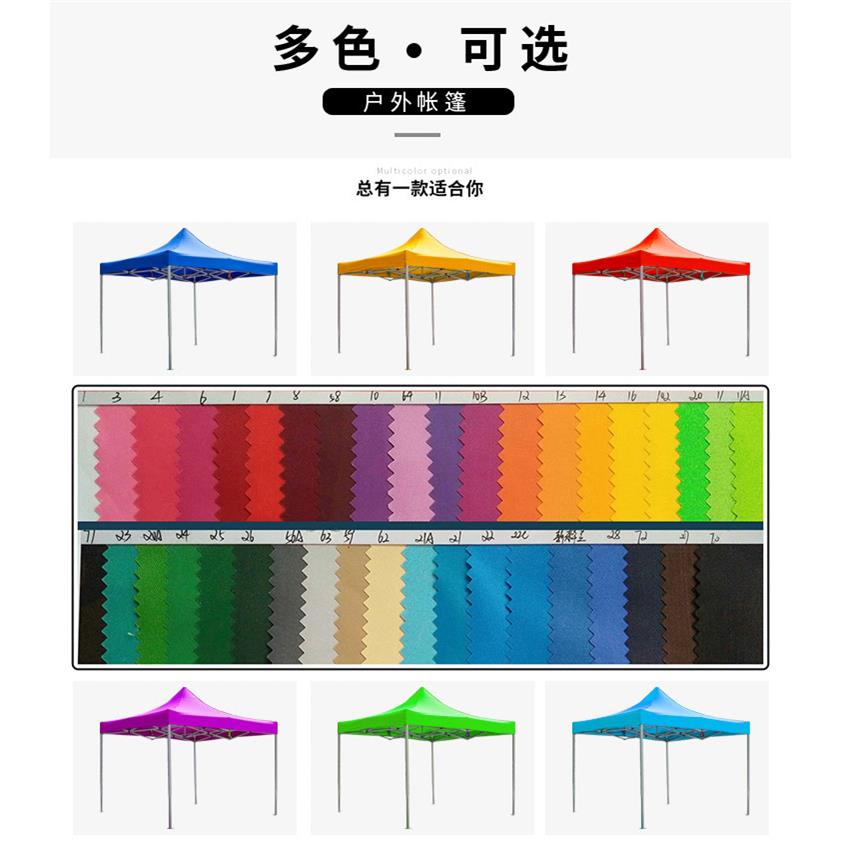 包邮*.5透明围布4疫情帐篷户4外TPP四脚棚折叠遮阳雨四面角方大伞