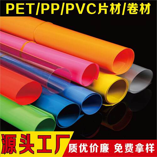 镜面砂打PP卷材复合塑料片材吸塑包磨装奶茶杯材料P透ET明blt-fs塑料片