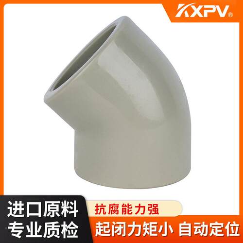 凯鑫KXP厂家P现货V销PH承插弯头 塑料化咨询客服工管件 PPH4直5°