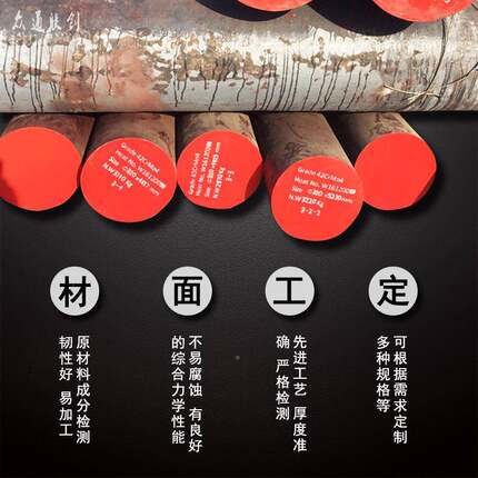 天津1研144 1215 12L14易 GCr15 411ML20Cr盘圆 光 切圆削圆钢磨