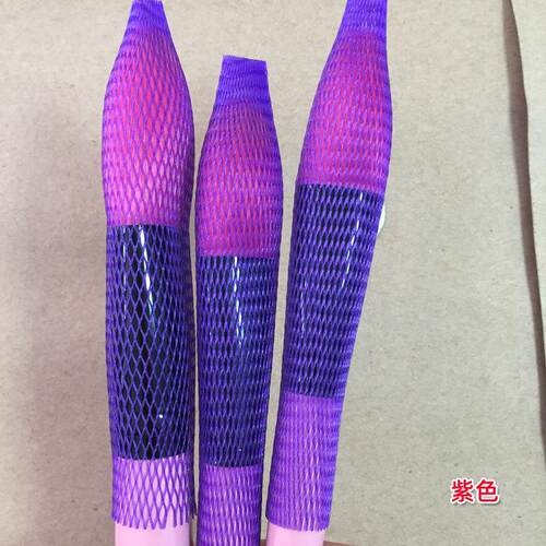 厂直销护网NUV套保 塑网套 酒料瓶化妆刷收纳网家套