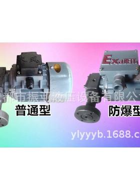 ZCB-1Z.2子油泵电844机装置/转B转子式油泵防爆电C机组/减速机润