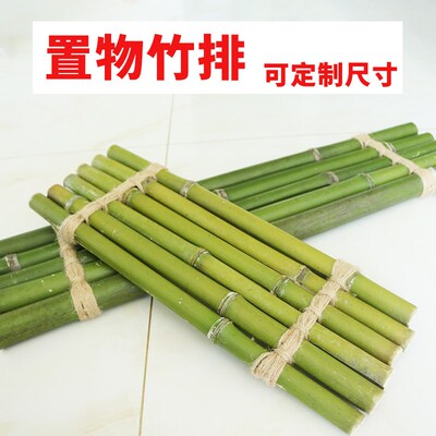 竹排流水摆件古法鱼缸造景底座垫装饰船板小竹排板V养鱼过滤置物