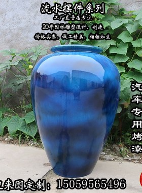 欧式流水招财花盆系列别墅高端会所商场花园婚庆酒店Z喷水池摆件