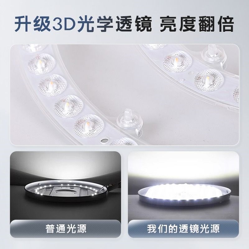 led吸顶c灯灯芯圆形改造灯板遥控光源环形替换灯管灯条家用灯盘