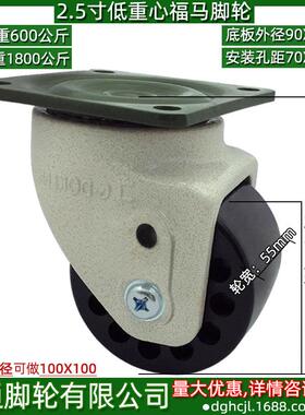 -CRB31-D60-NJ5Q载重05830公斤万向轮70x70安装脚孔距机械机器轮