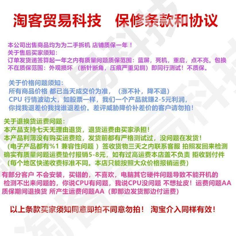 1295i5 240s 2500s 3330s34150s 3470s0 i5-3570S 2380 3 350P 15