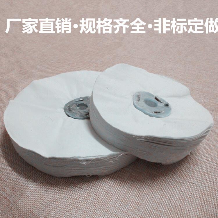 棉布光镜棉包轮轮布轮克抛布邮亚散布白布轮纯力面轮光抛轮
