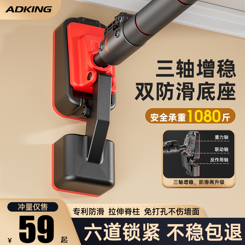 单杠家用室内健身器材家庭儿童运动免打孔吊环门上单杆Z引体向上