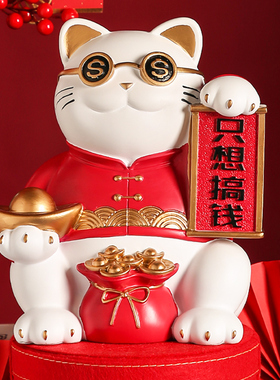 招财猫摆件开业礼物创意网红喜庆乔迁新居礼品Q玄关前台收银台装