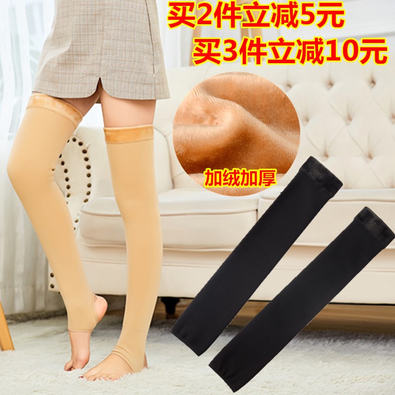 肉色长筒袜女过膝袜套秋冬u季加绒加厚保暖护膝肤色大腿丝袜高筒