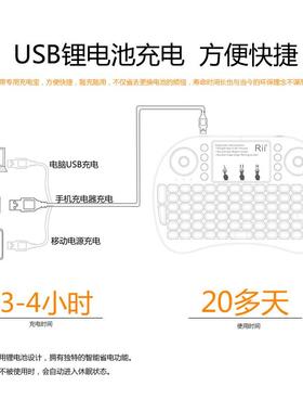 iiR 盘i8+无背光迷你小键台式电72226线脑笔记本便携超薄
