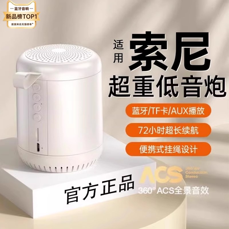 蓝牙音响小型家用智能o超重低音炮无线户外便携高音质音箱新款202