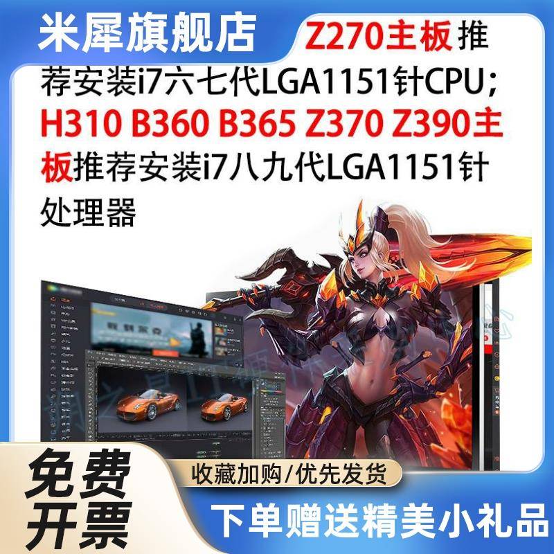 I 6400T 6500 6600 6402P 740 500 I77 06700K 73190I3 61005 630