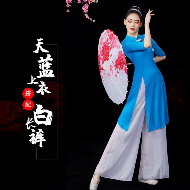 云裳古典舞广场舞服装套装中长款旗袍三件套走秀S民族风表演出服