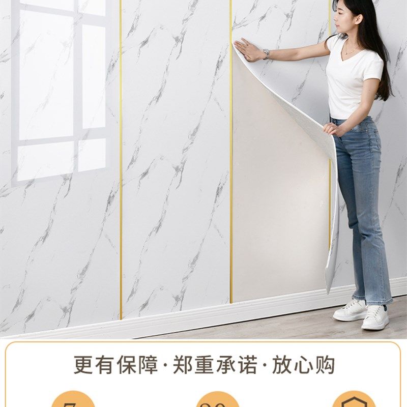 PVC铝塑板自粘仿瓷砖墙贴大理石纹贴纸电视背景墙壁纸墙面装饰板