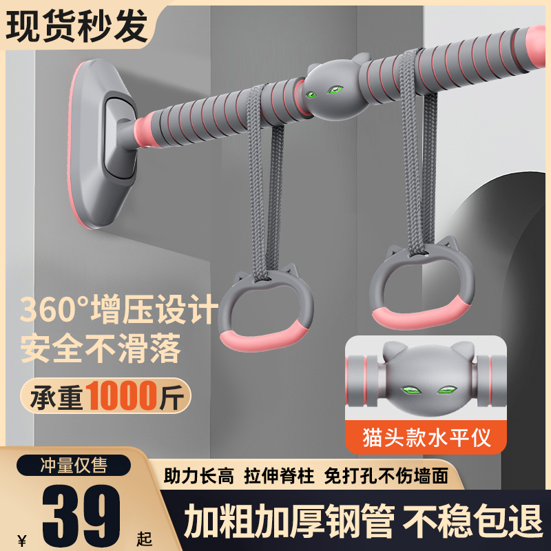 单杠室内家用引i体向上器免打孔门框单杠家用运动器材吊环门上单