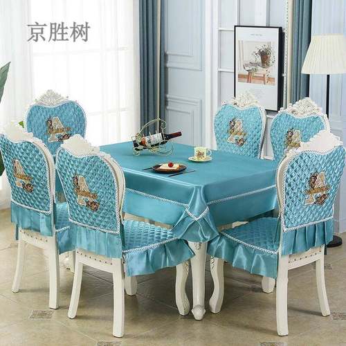 欧式餐椅座套餐桌椅子套罩坐DHG垫靠背蕾丝桌布艺布套子凳套简约