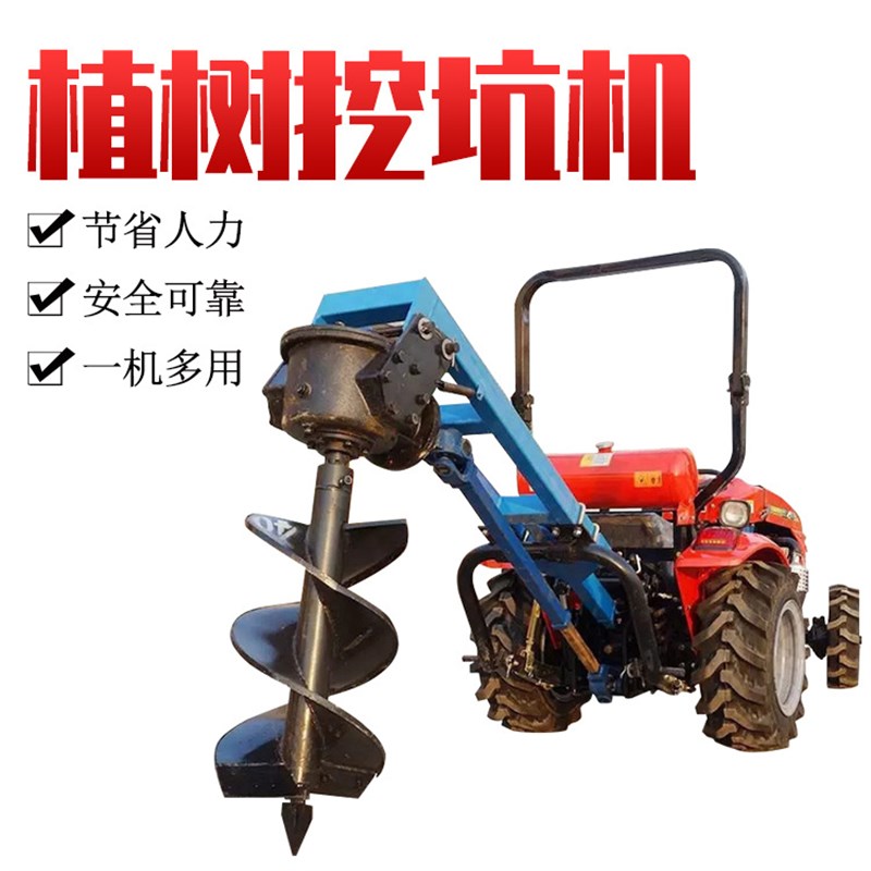 拖拉机带植树挖坑o机  加厚螺旋钻头打坑器 螺旋打桩