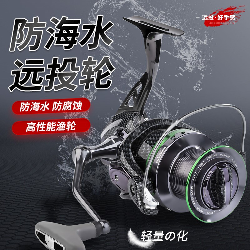 全金属无间隙远投轮纺车轮斜口锚鱼轮D锚杆海竿10000型渔轮鱼线轮
