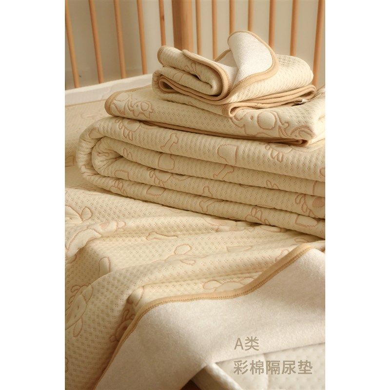 A类 彩棉 大尺寸隔尿垫纯棉表层新生儿防漏尿婴幼儿防水垫巾床单,婴童尿裤,隔尿床垫,淘宝优惠券,粉丝福利购,淘宝优惠卷