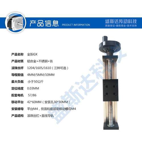 滚台度轨调手可度滑精线组手刻直模轮丝高配动杆摇手微滑轨珠导