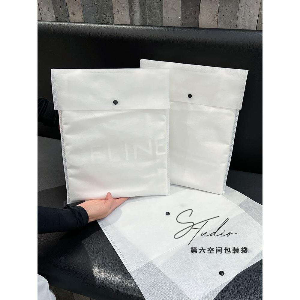 服装内包装袋无纺布定制环保袋信封式反折纽扣自粘袋装衣服礼品袋
