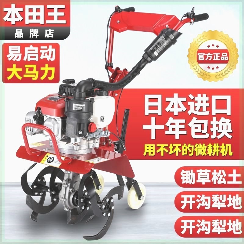 新款微耕机小型汽油家用r四冲程松土水田锄草开沟机翻地开荒旋耕