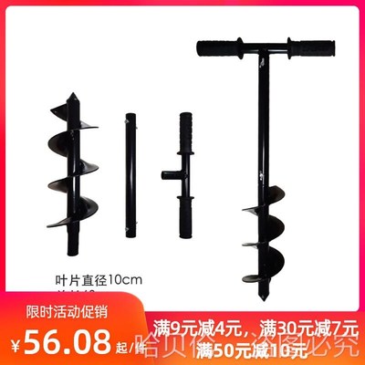 钻土挖坑神器手动花园螺旋杆钻头花盆松土挖坑挖洞园林种植花栽苗